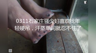 STP23492 高冷御姐范女神  道具自慰  白丝透明纱  白虎大蝴蝶逼