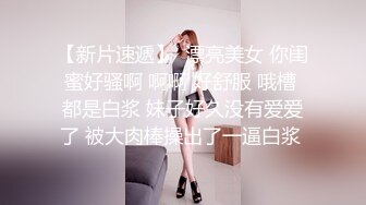 极品帝都超人气女神AVO午夜发骚 穿JK制服勾引被大屌无套爆操 淫语浪叫 怼操内射流精