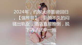 猎奇极品！上海OF网红变态博主【女神梅梅】订阅，与女友大玩另类性爱调教，异装能攻能守，女友戴假阳具干他 (5)